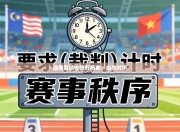 雄鹿客场惨败开拓者，血洗对手