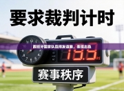 西班牙国家队赢得友谊赛，表现出色