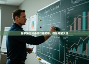 赫罗纳主场击败巴格尼斯，保级希望大增